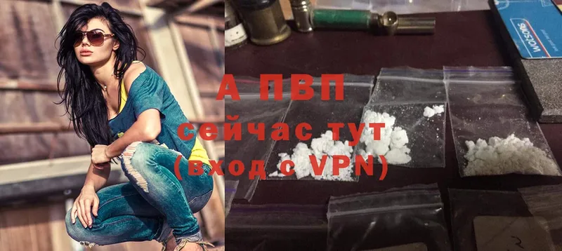 A-PVP Соль  Ардон 