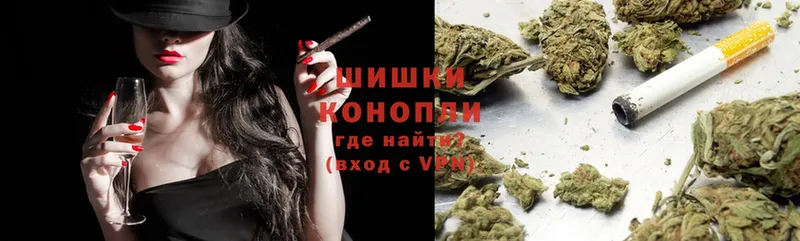 Бошки Шишки Ganja  купить  сайты  Ардон 